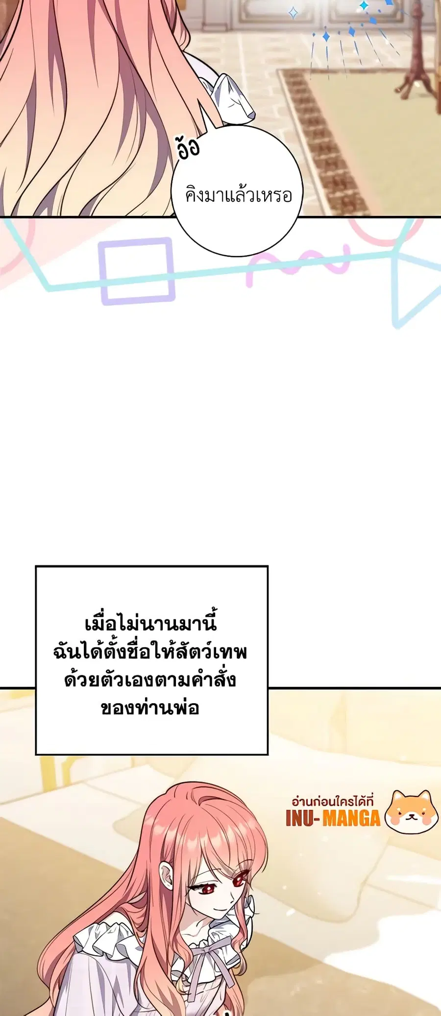 หน้า 13 จาก 63