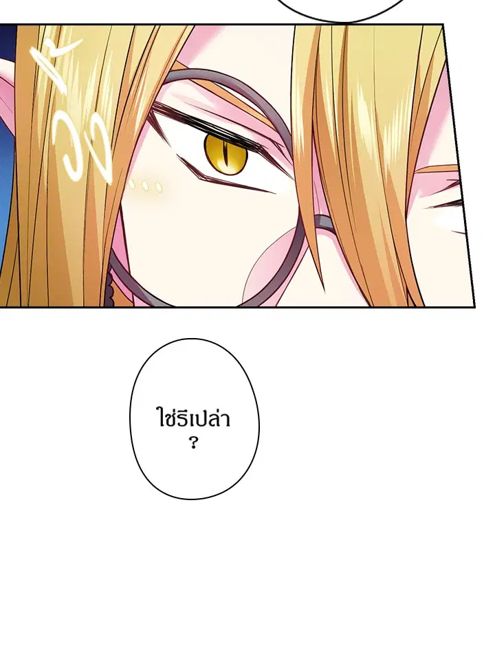 หน้า 15 จาก 64