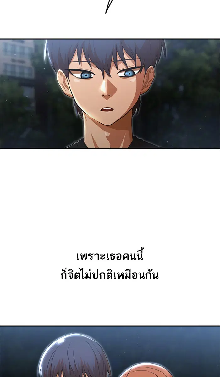 หน้า 93 จาก 98