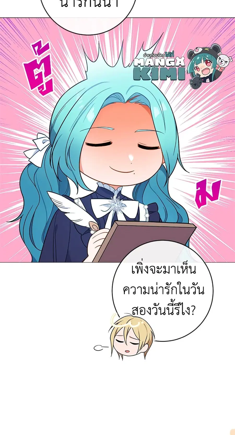 หน้า 7 จาก 53
