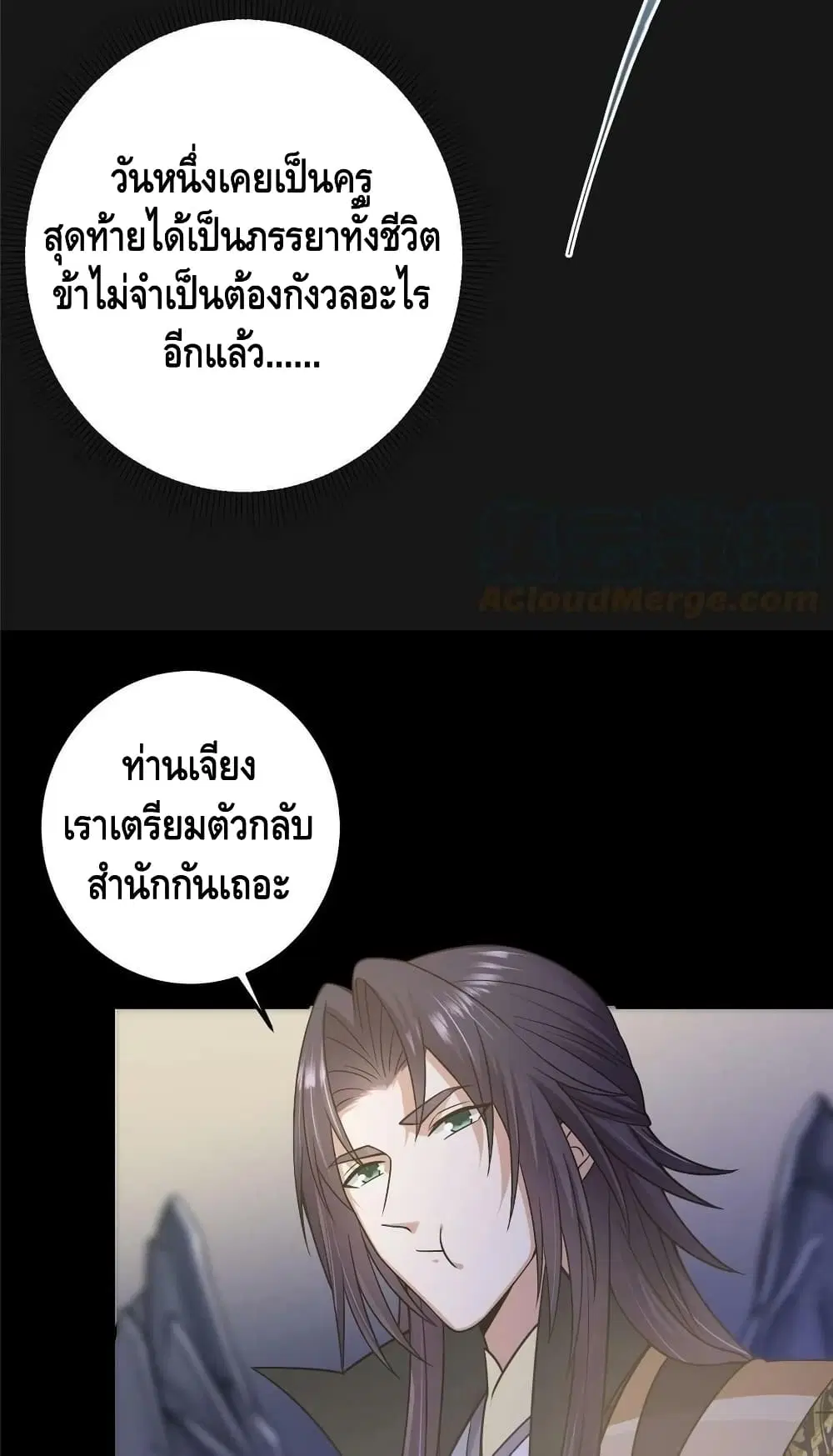 หน้า 37 จาก 42