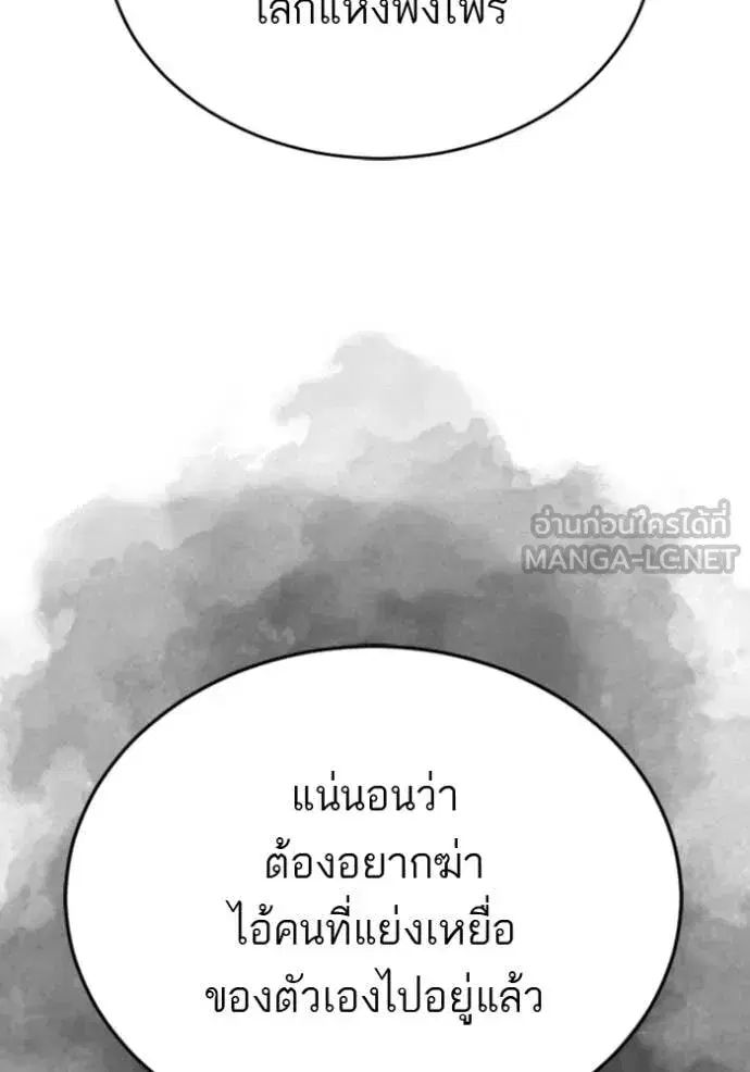 หน้า 95 จาก 127
