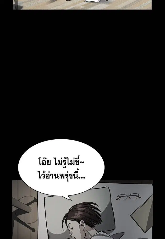 หน้า 79 จาก 118