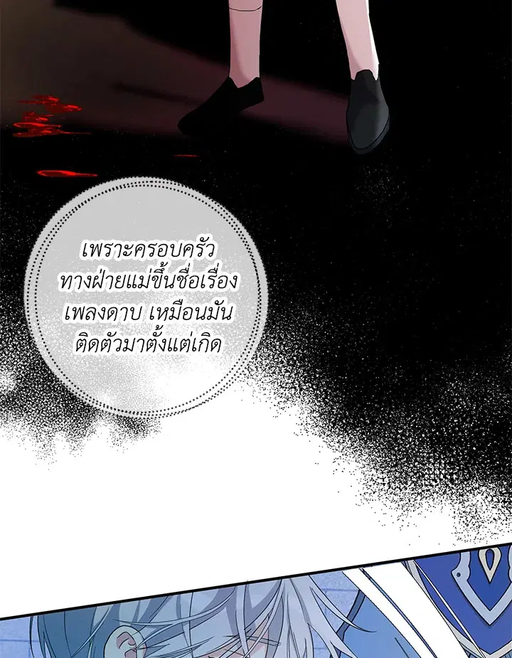 หน้า 78 จาก 99