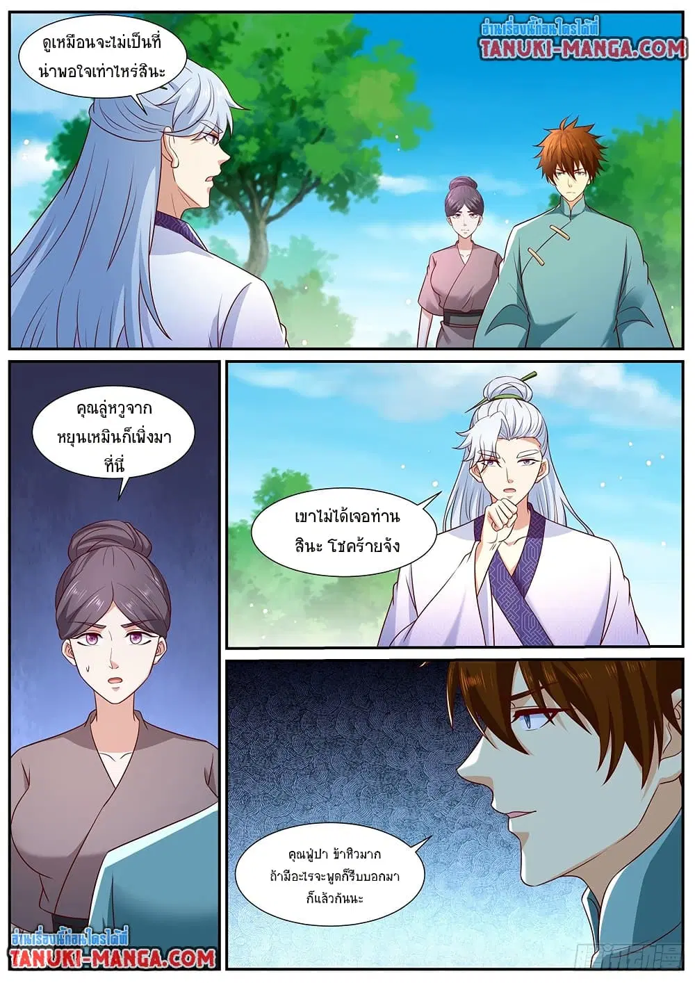 หน้า 4 จาก 10