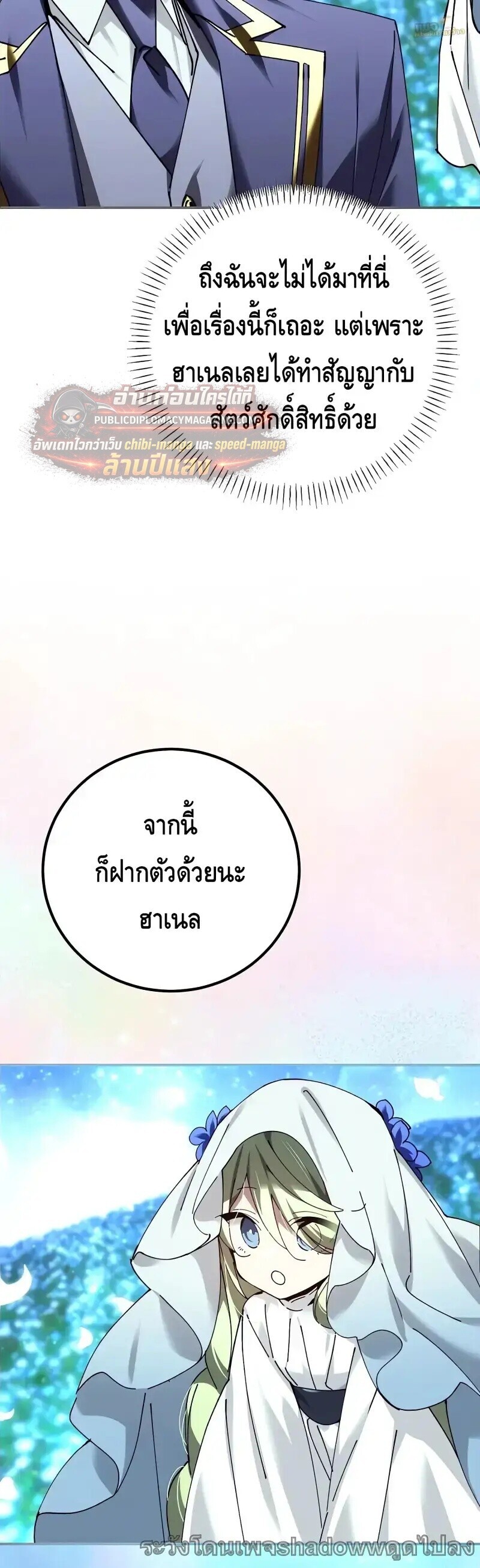 หน้า 15 จาก 60