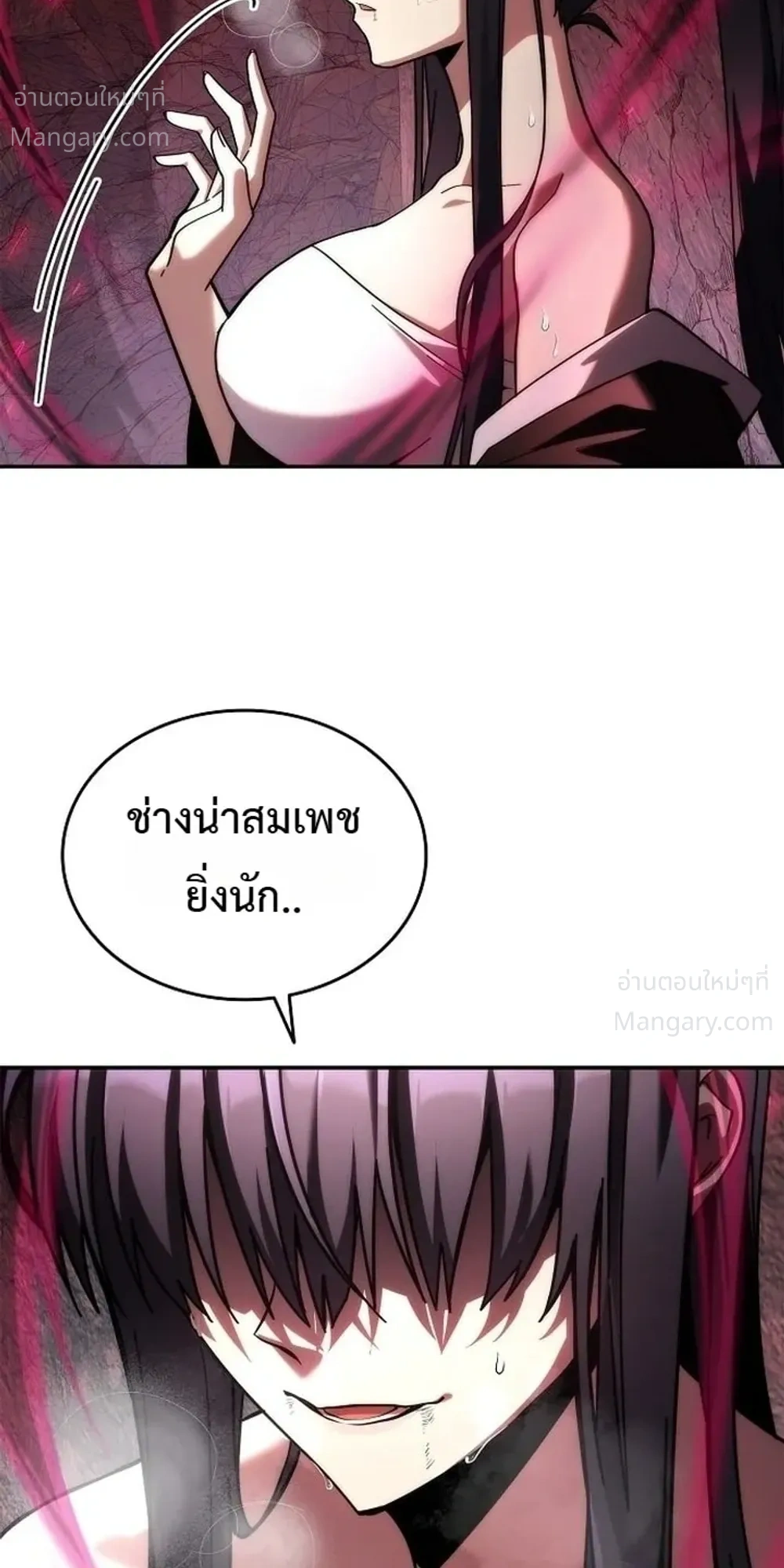 หน้า 20 จาก 37