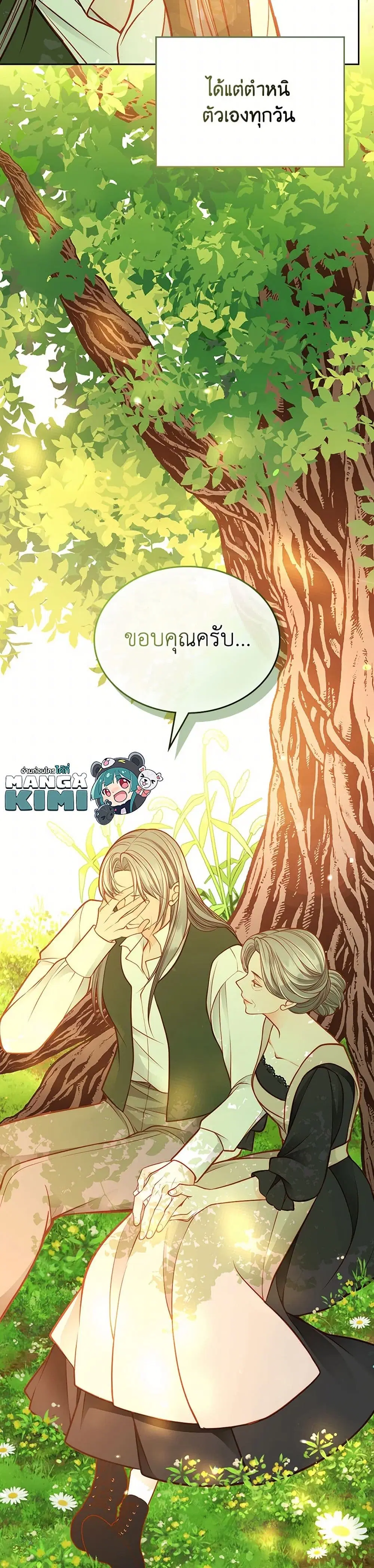 หน้า 19 จาก 38