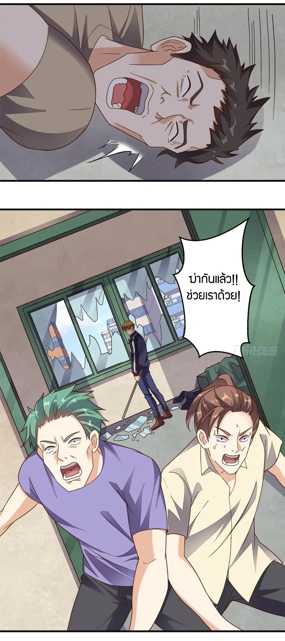 หน้า 8 จาก 30