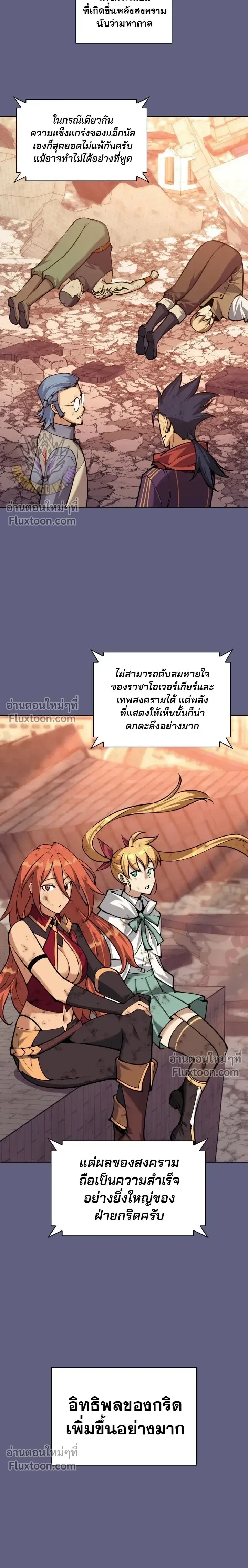 หน้า 38 จาก 40