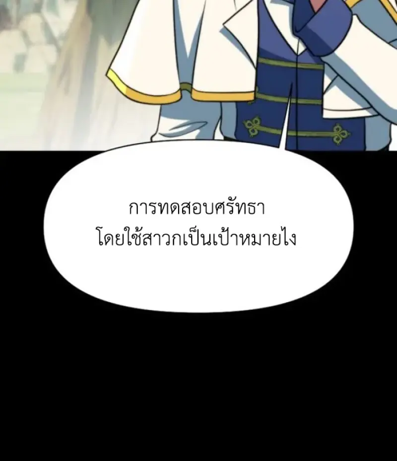 หน้า 22 จาก 116