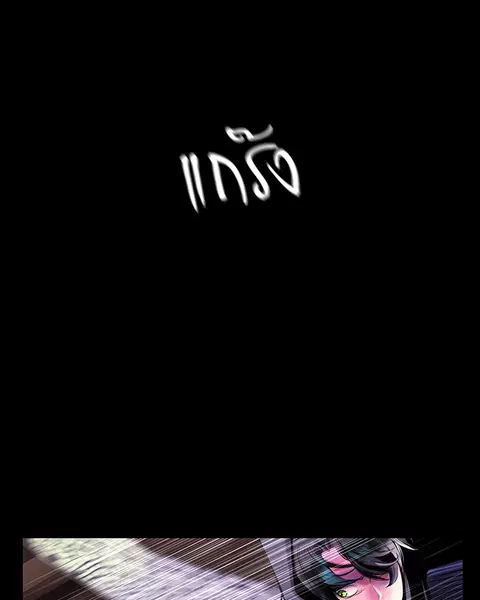 หน้า 164 จาก 170