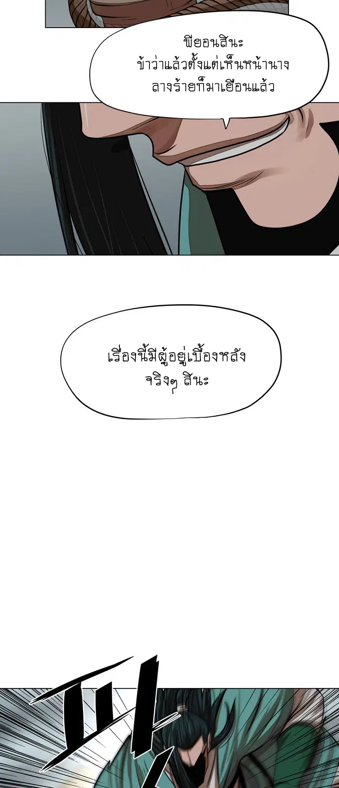 หน้า 22 จาก 44