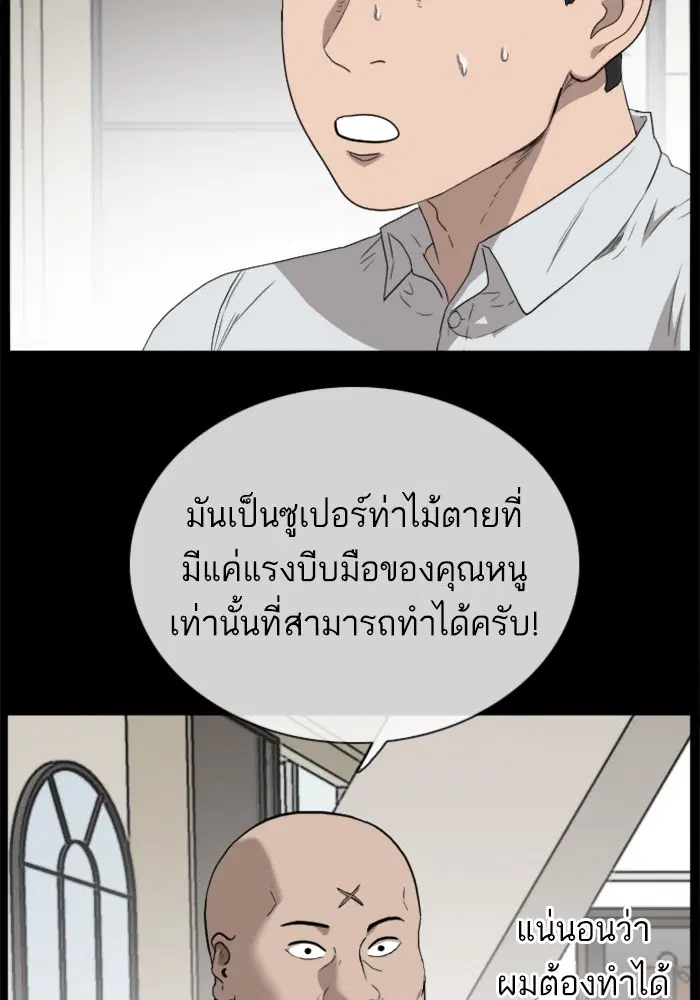 หน้า 89 จาก 139