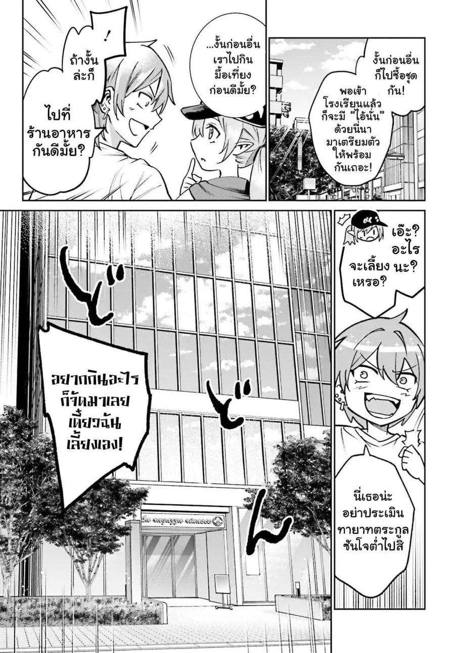 หน้า 7 จาก 17