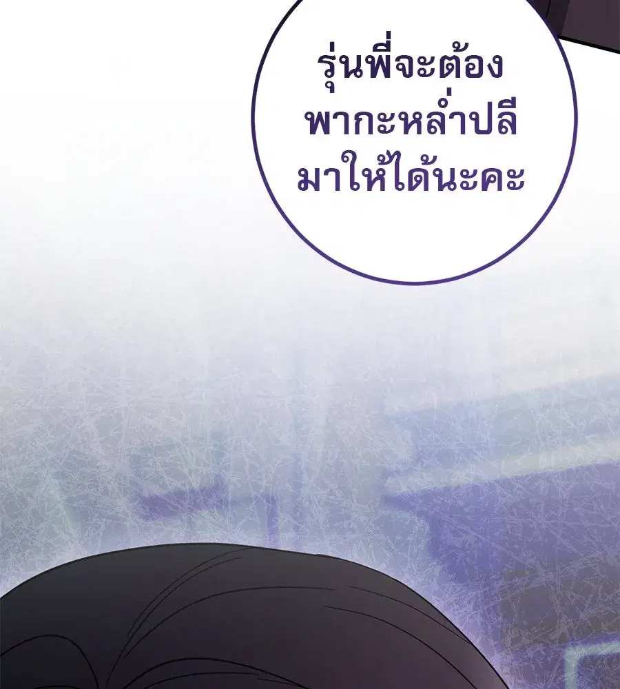 หน้า 59 จาก 166
