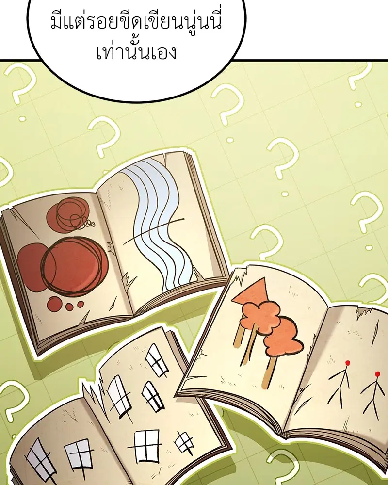 หน้า 83 จาก 132