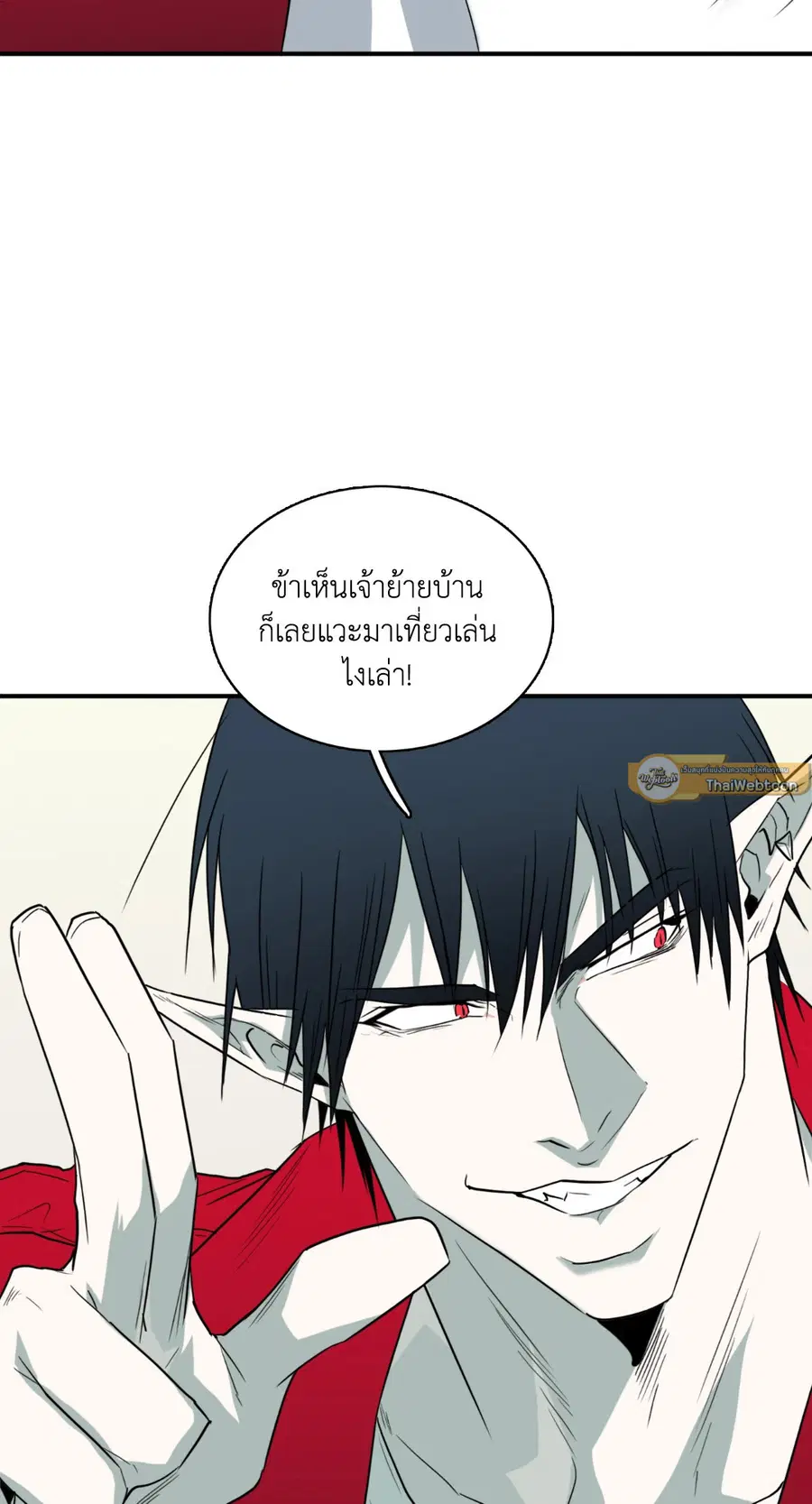 หน้า 2 จาก 85