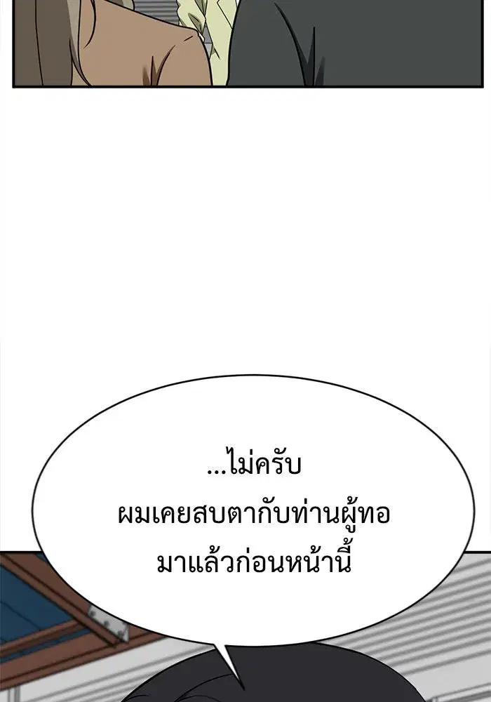 หน้า 113 จาก 161