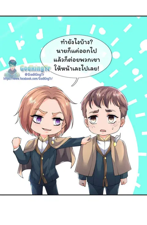 หน้า 20 จาก 31