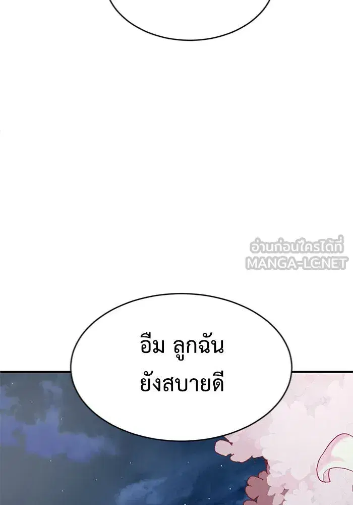 หน้า 75 จาก 190