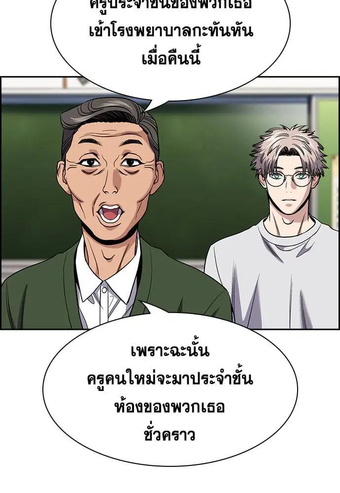 หน้า 191 จาก 265