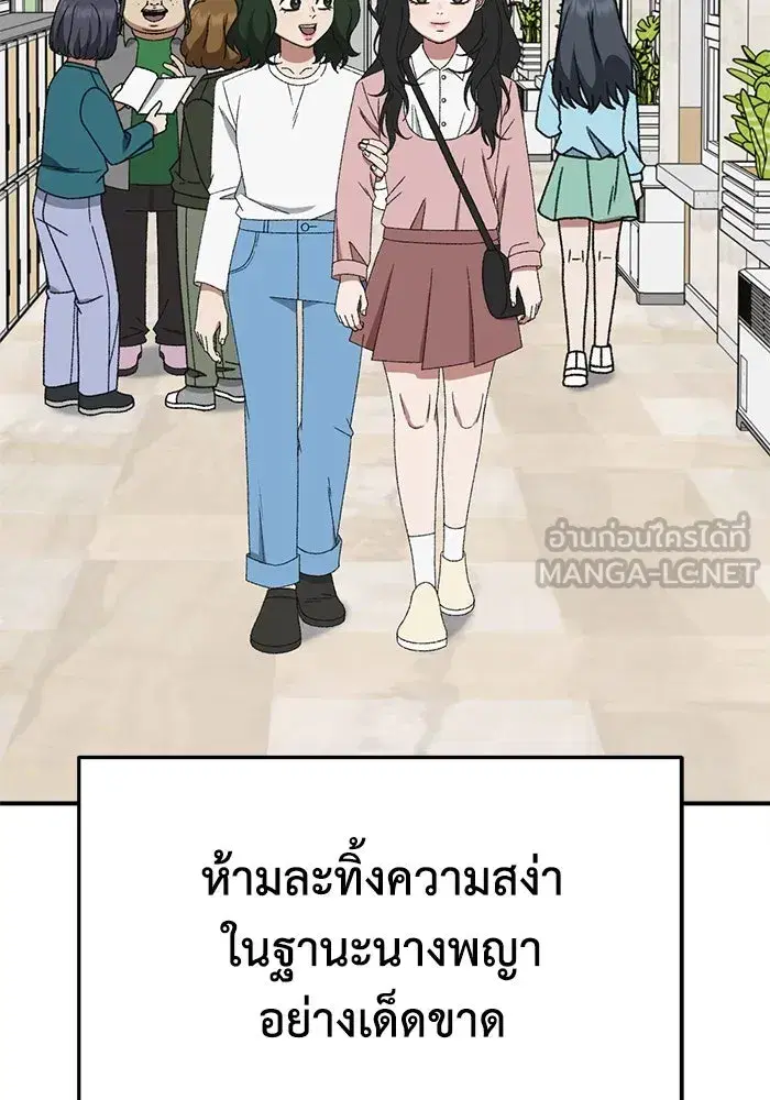 หน้า 135 จาก 160