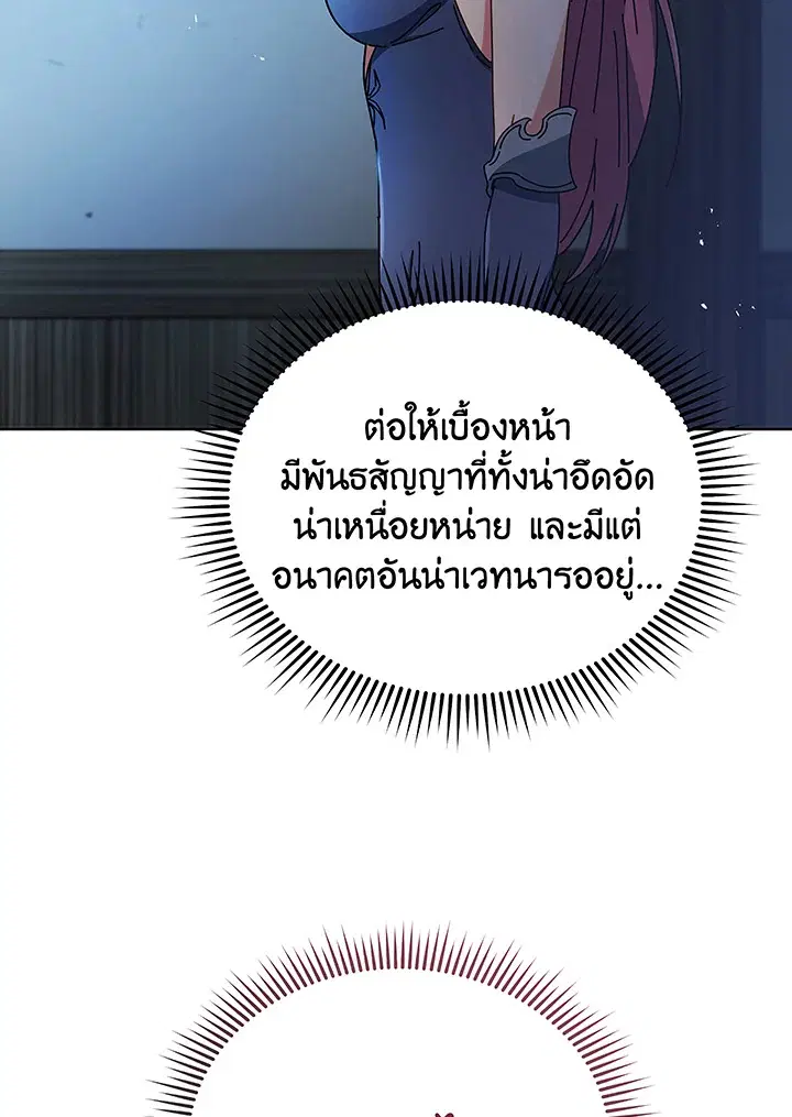หน้า 11 จาก 119