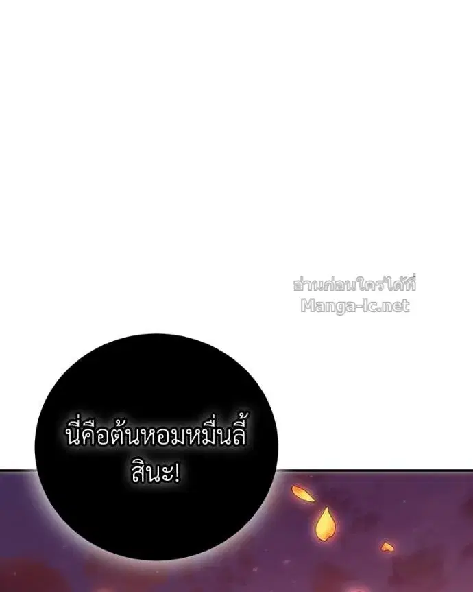 หน้า 120 จาก 144