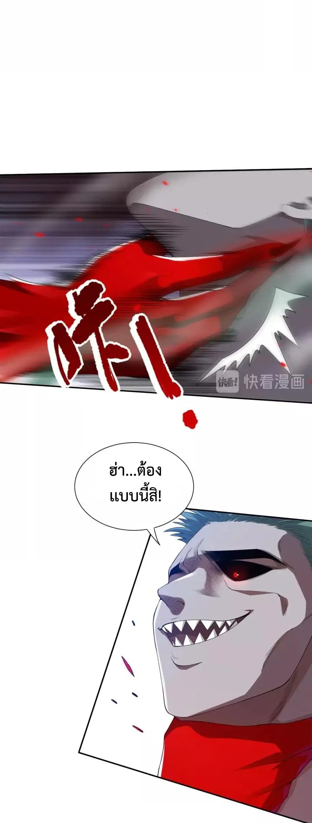 หน้า 21 จาก 97