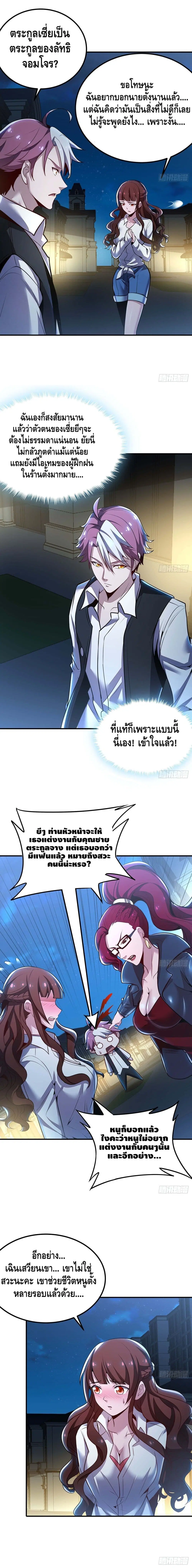 หน้า 9 จาก 15