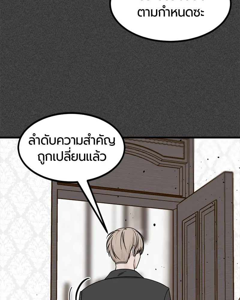 หน้า 109 จาก 168