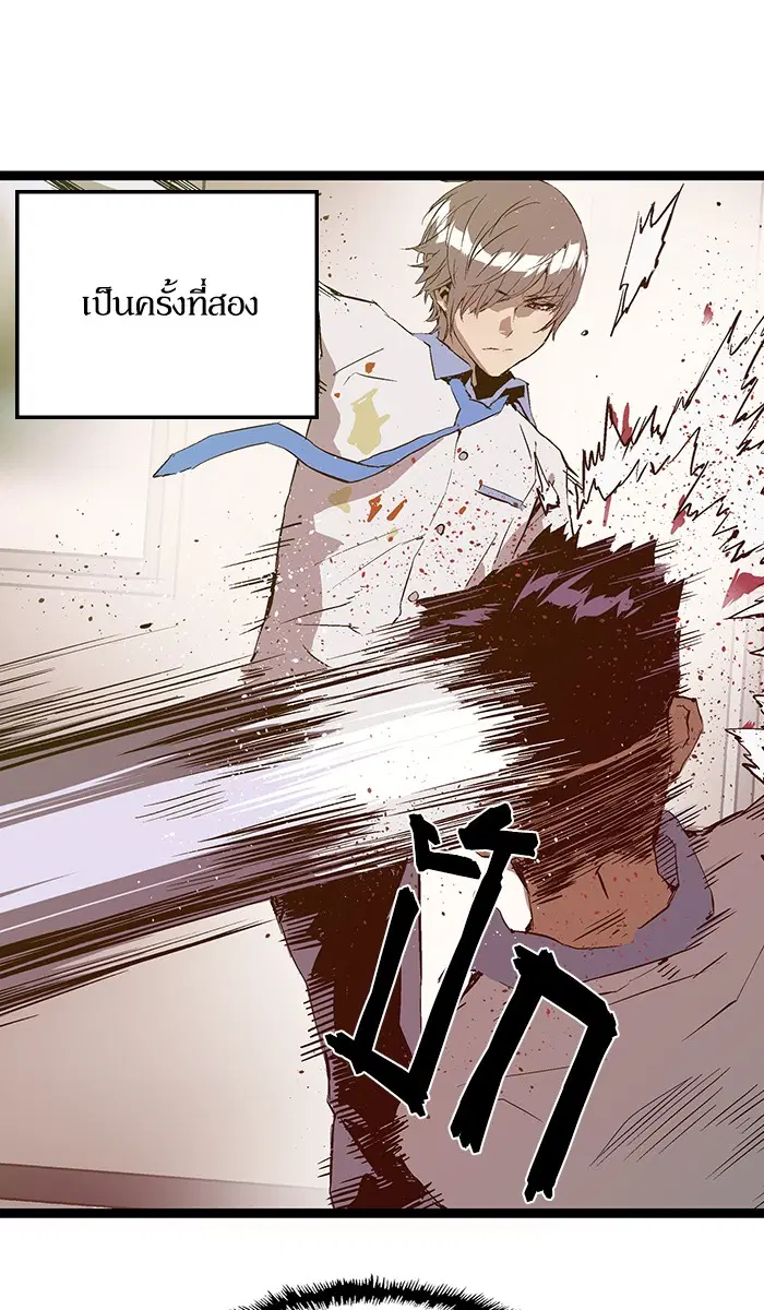หน้า 45 จาก 59