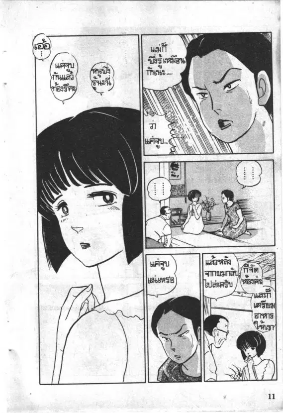 หน้า 12 จาก 22