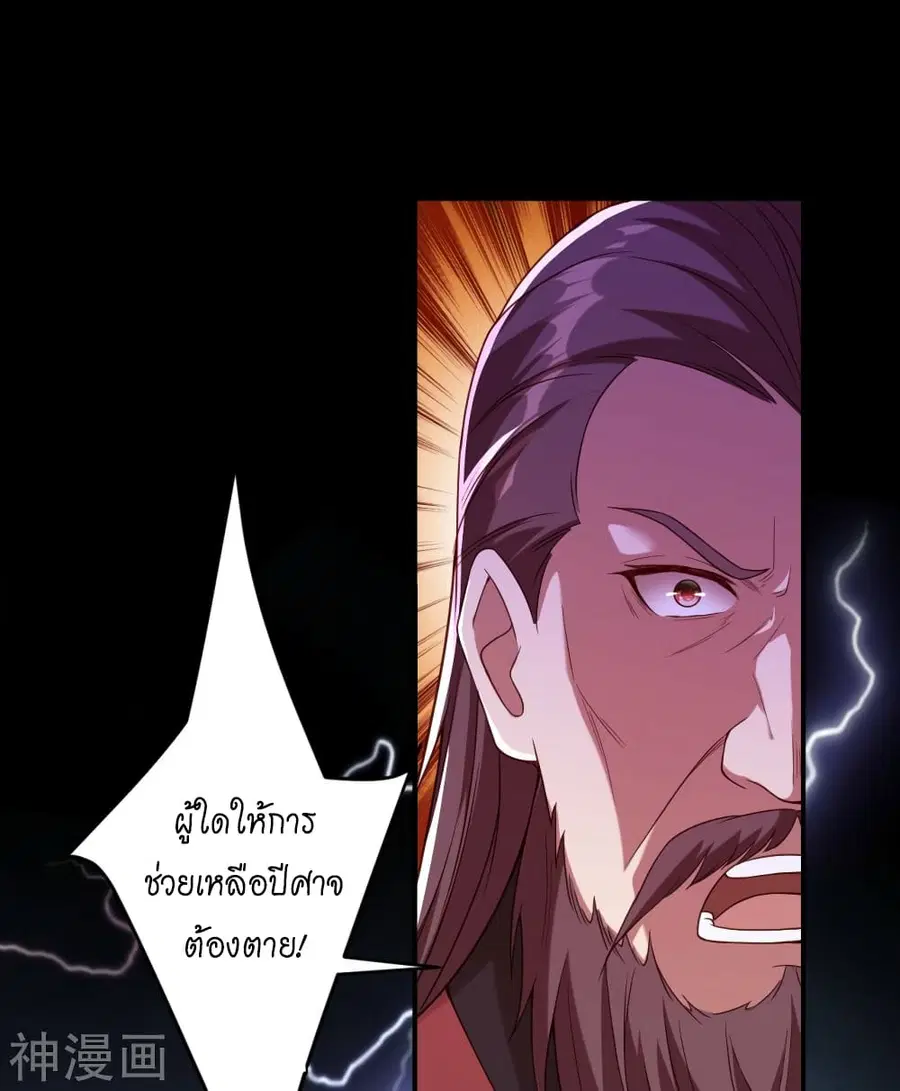 หน้า 14 จาก 50