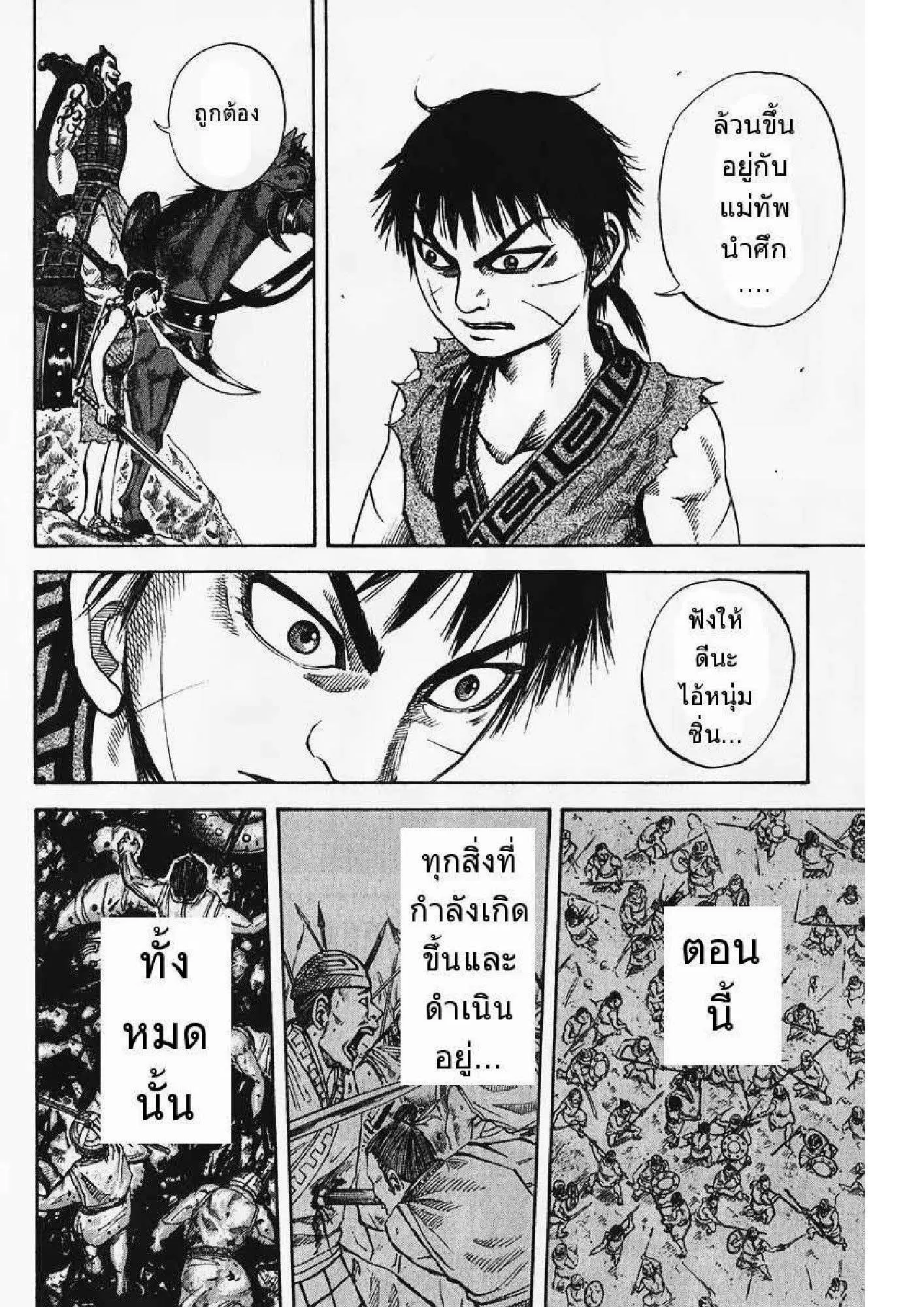 หน้า 3 จาก 17