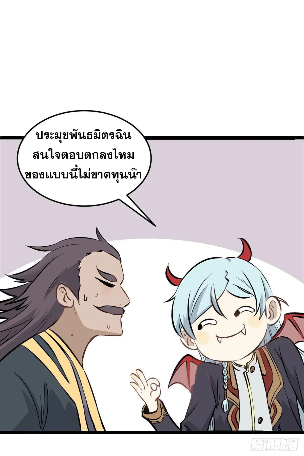 หน้า 6 จาก 51
