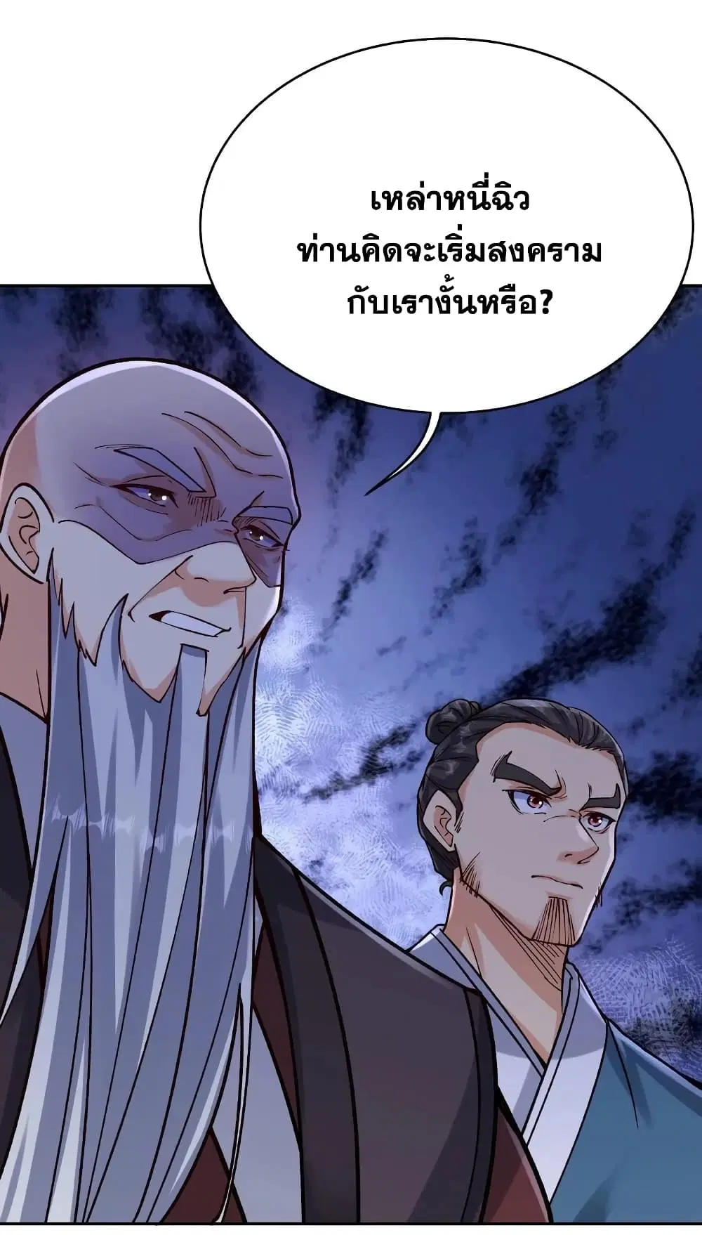 หน้า 39 จาก 40