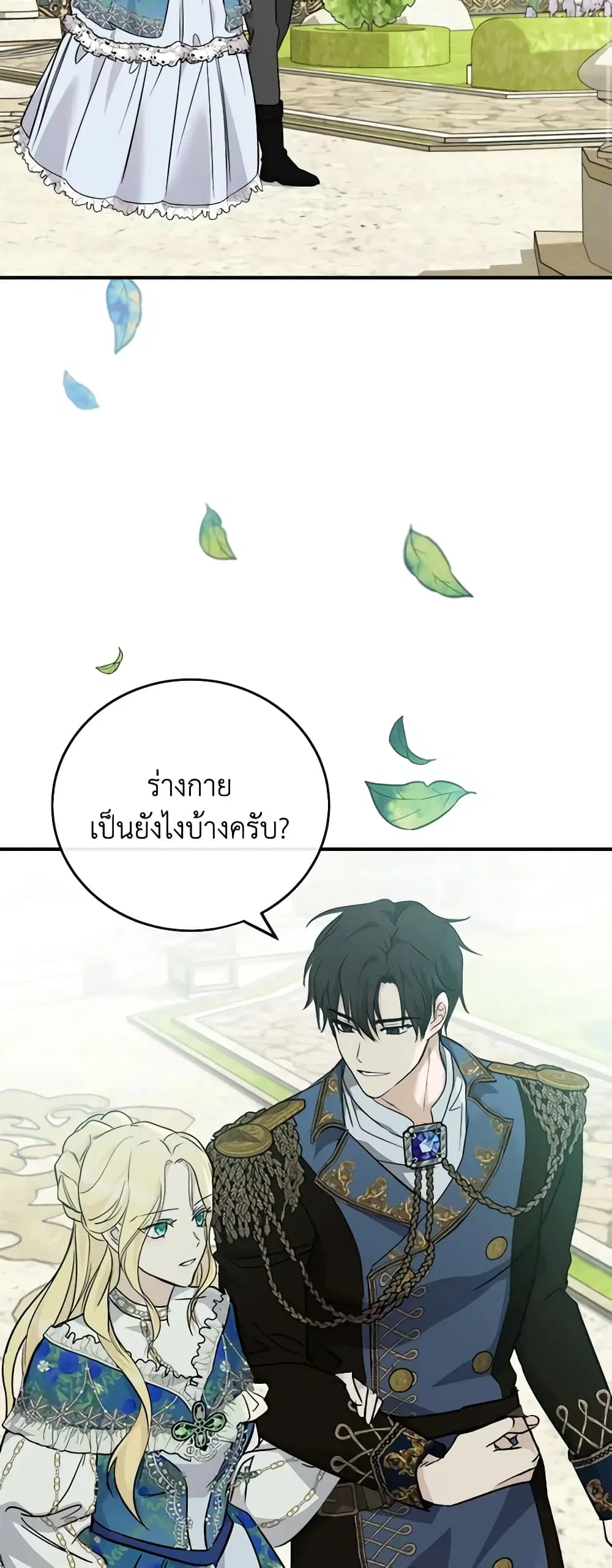 หน้า 33 จาก 43