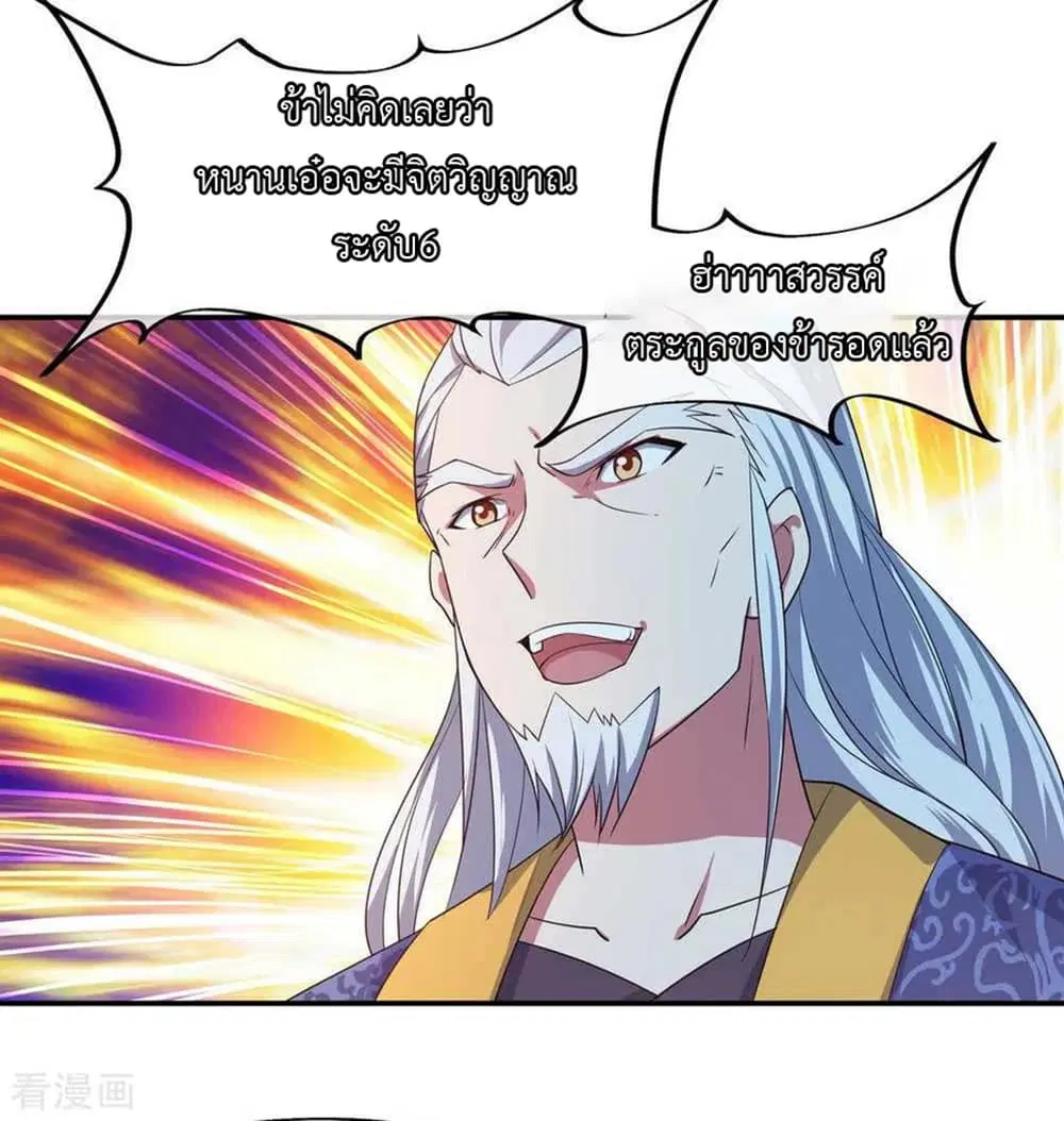 หน้า 4 จาก 27