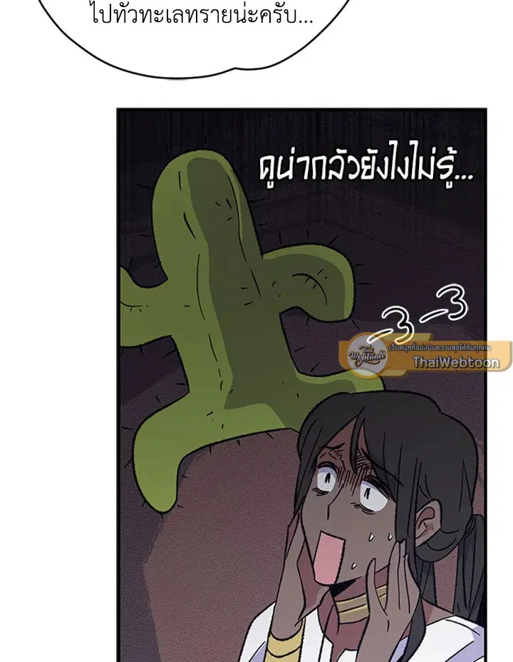 หน้า 55 จาก 119