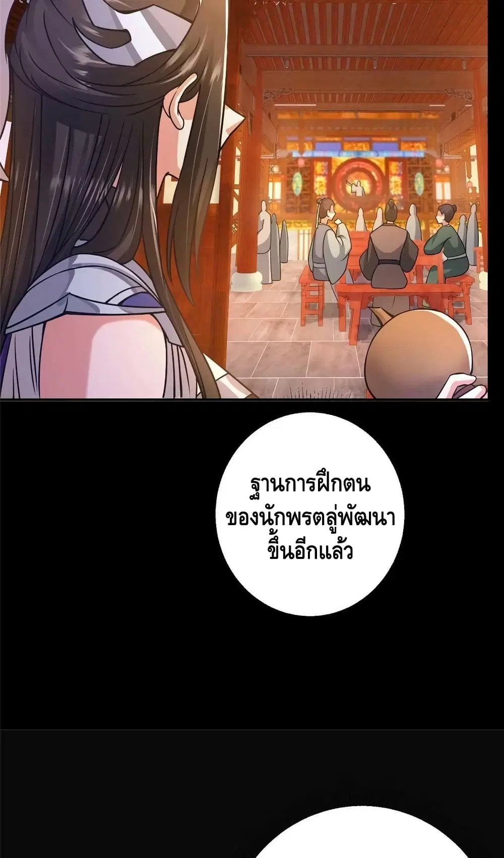 หน้า 18 จาก 42