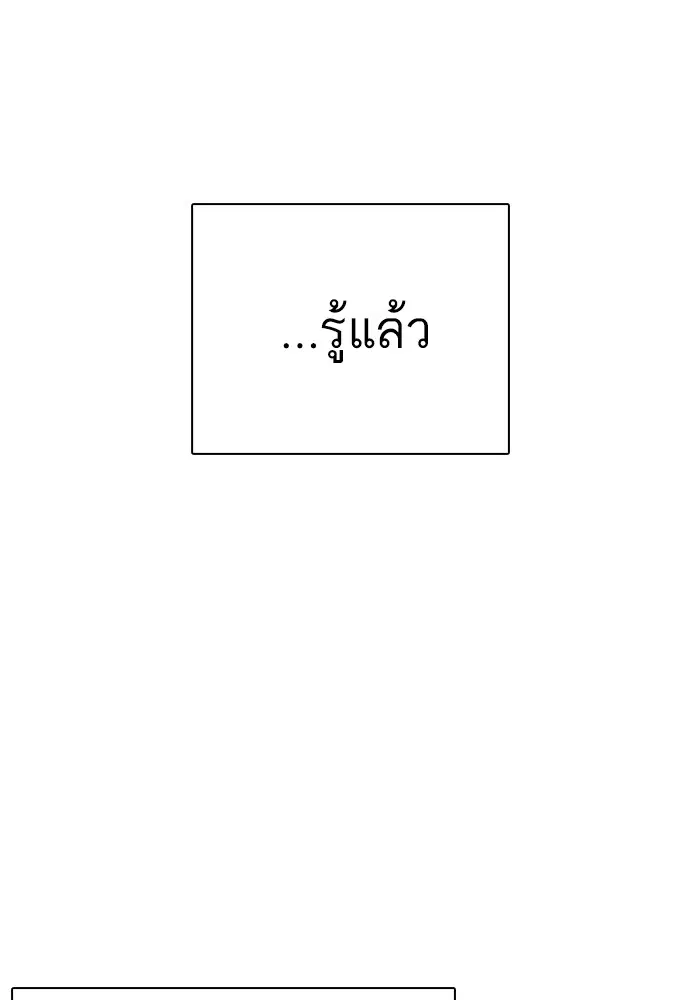 หน้า 138 จาก 183
