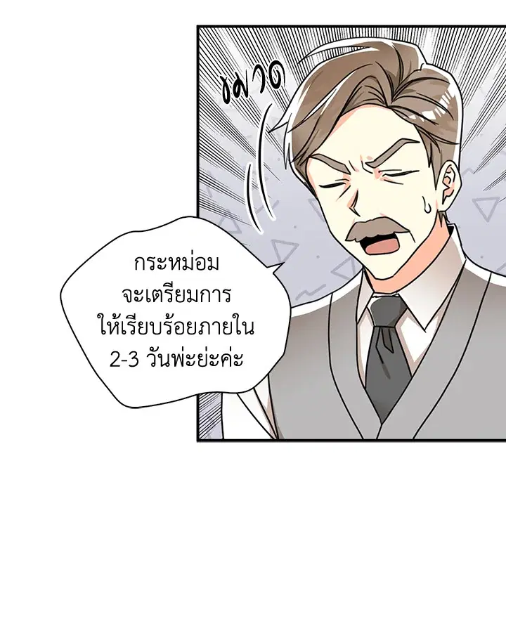 หน้า 42 จาก 75