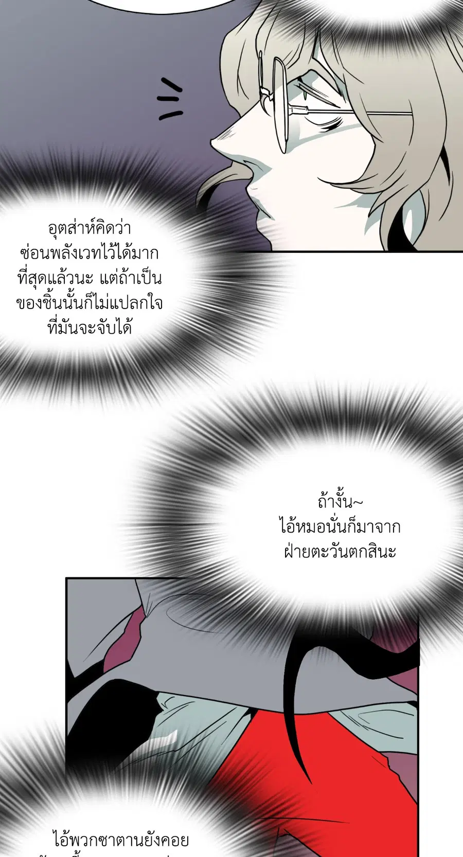 หน้า 9 จาก 74