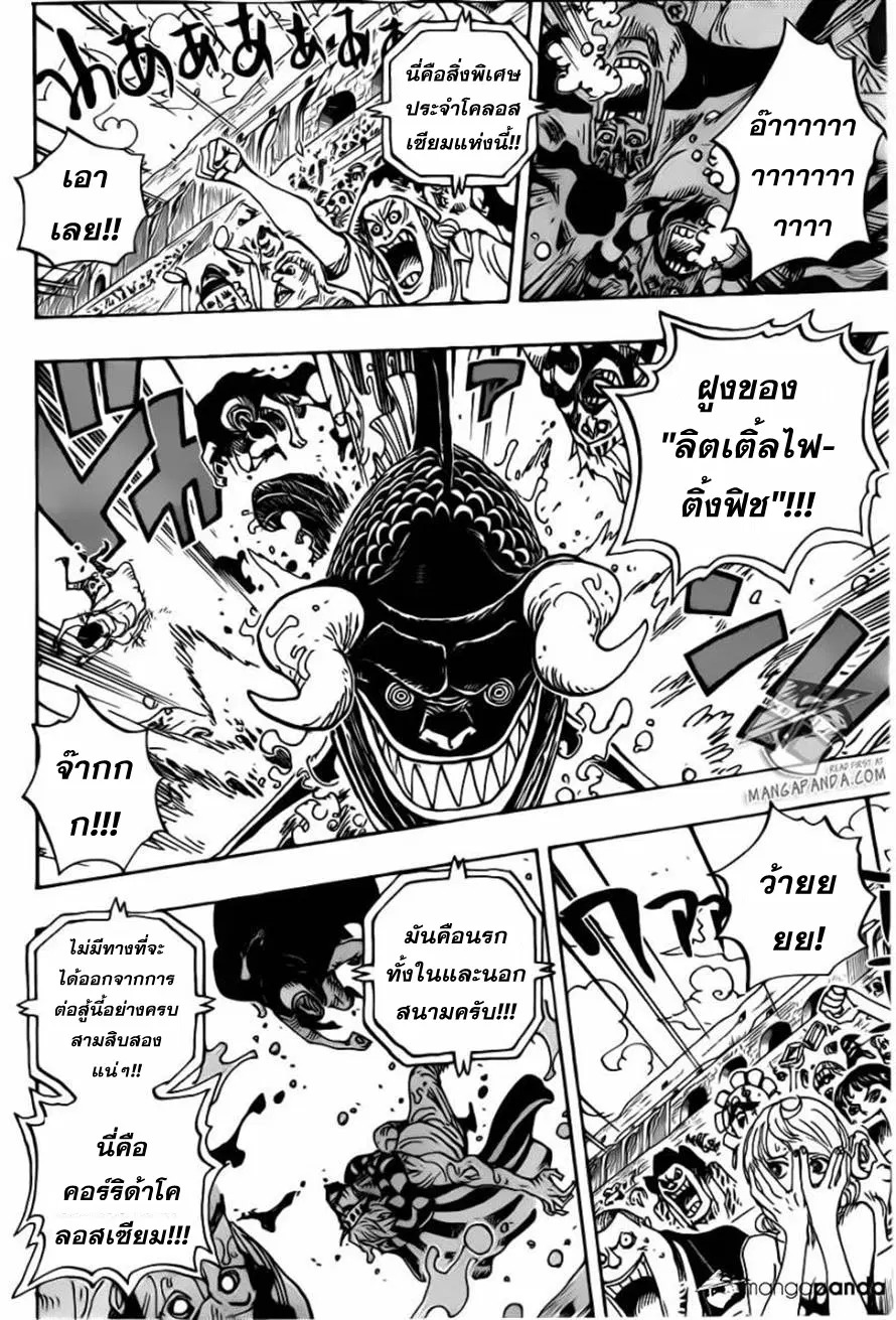 หน้า 7 จาก 19
