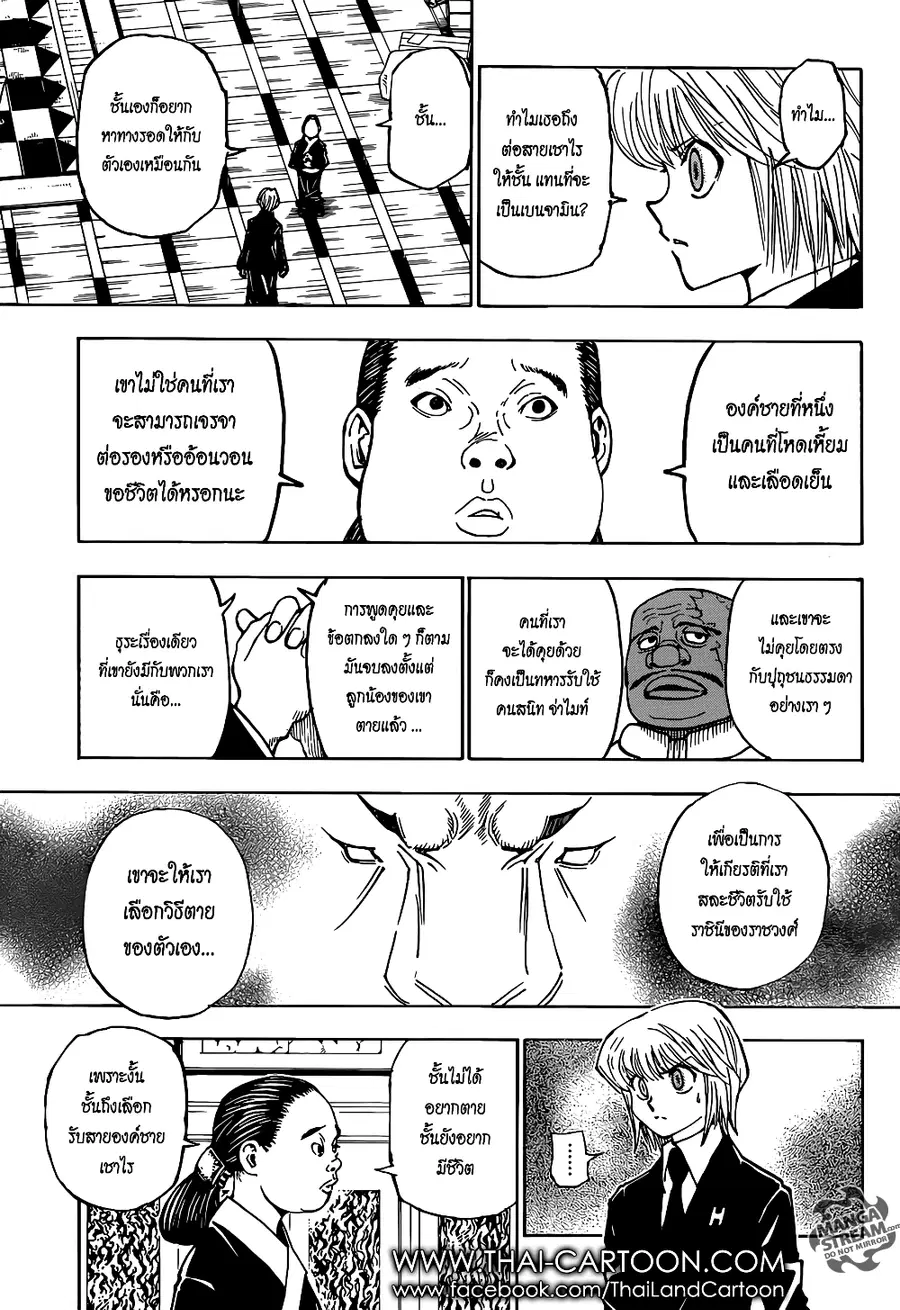 หน้า 9 จาก 20