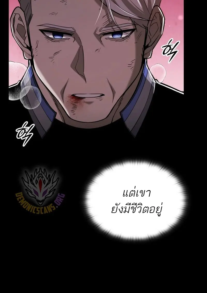 หน้า 28 จาก 141