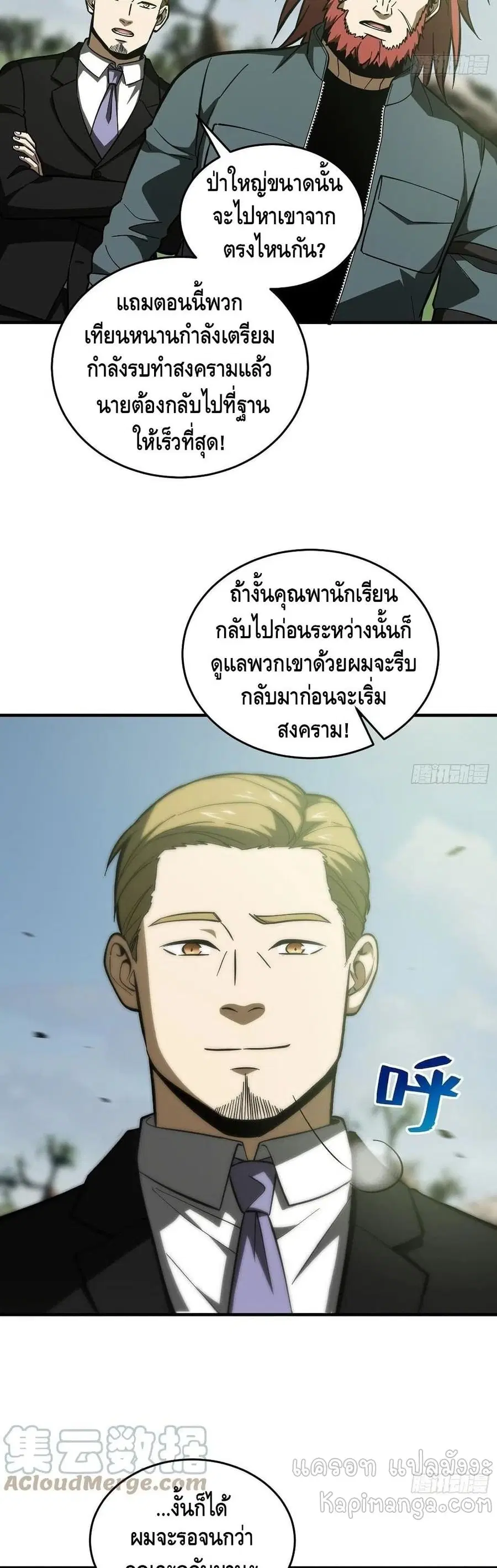 หน้า 11 จาก 32