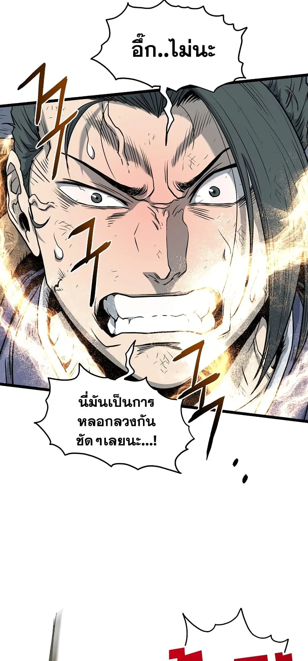 หน้า 49 จาก 62